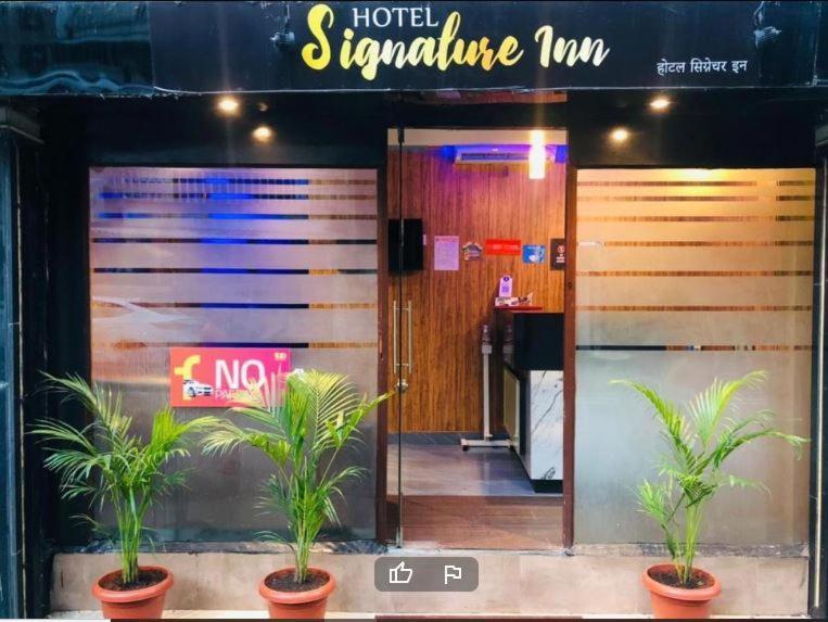 Hotel Signature Inn 孟买 外观 照片